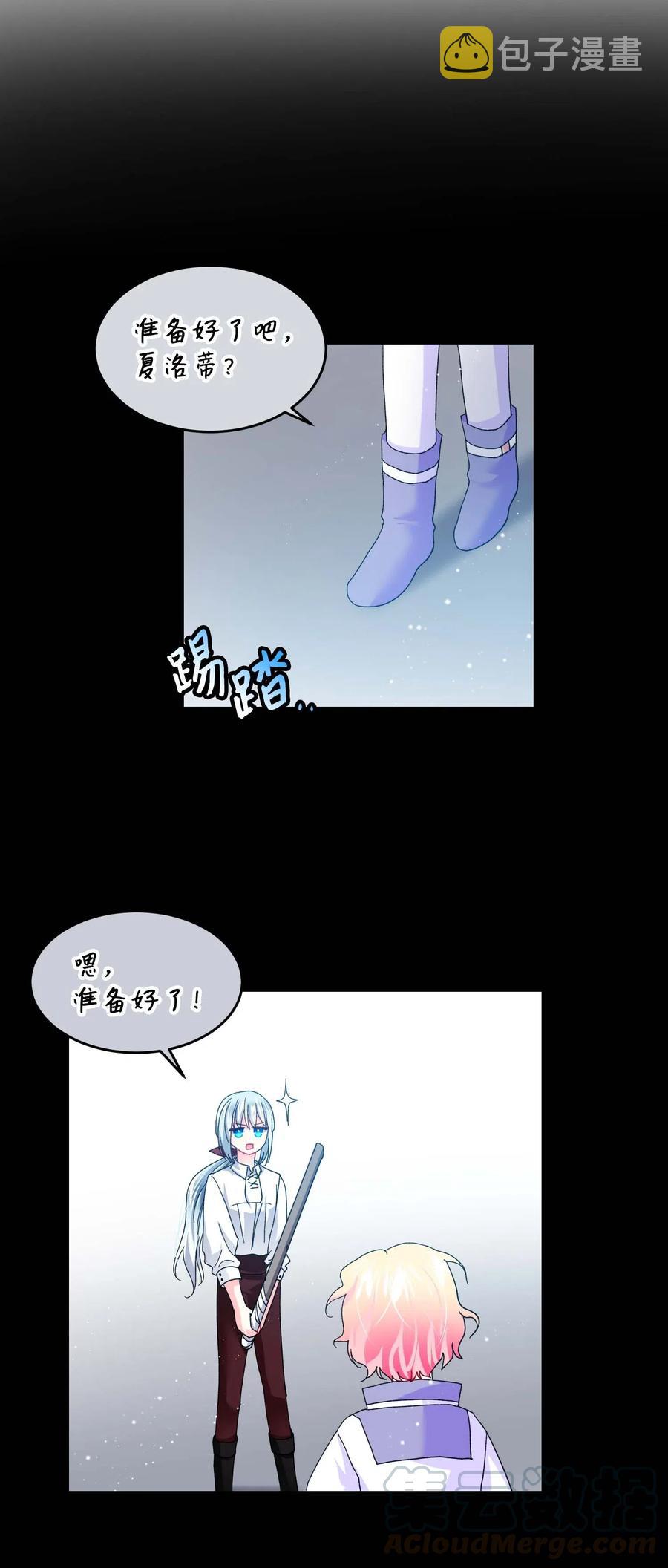 46 苦练27