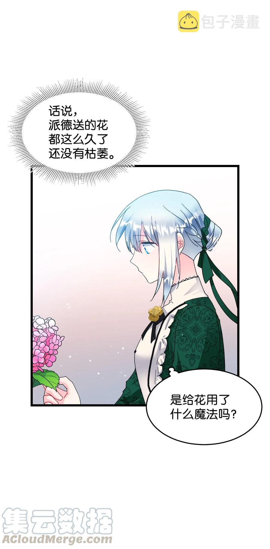 54 上钩36