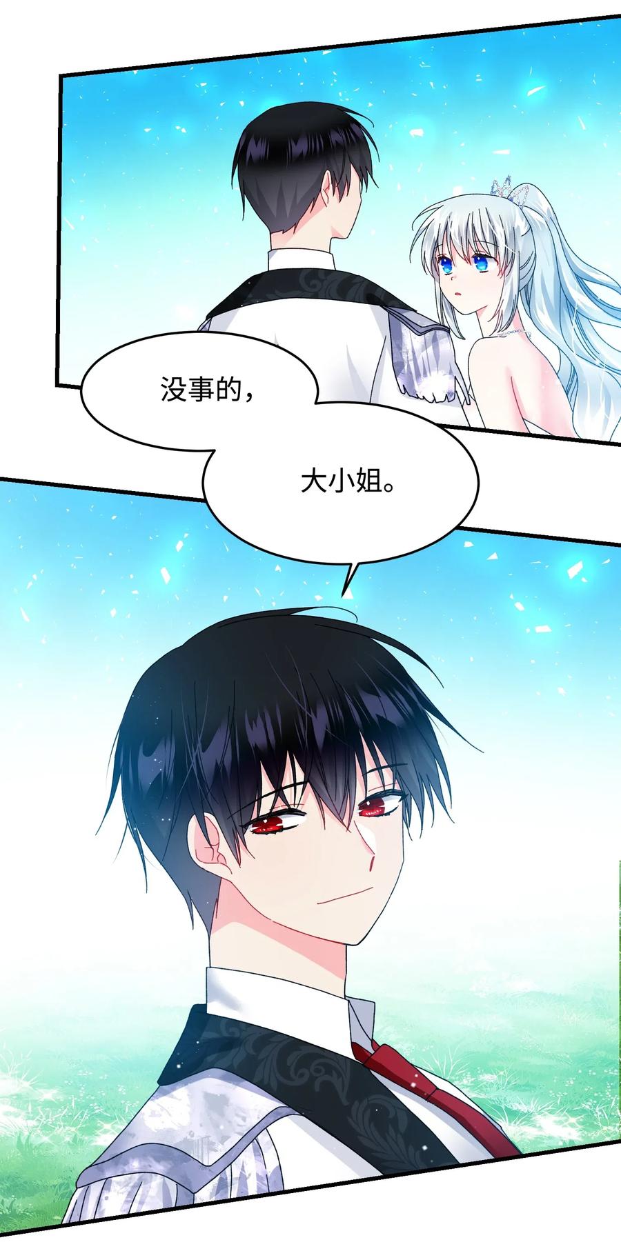 31 结界测试59