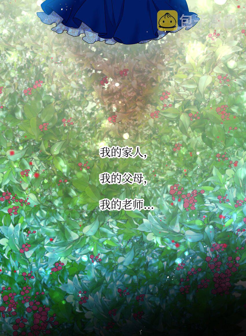 04 兰斯洛的童年29