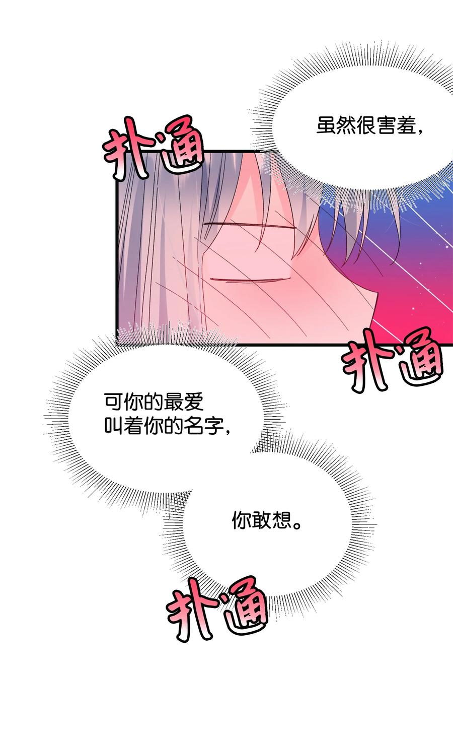 65 你的名字70
