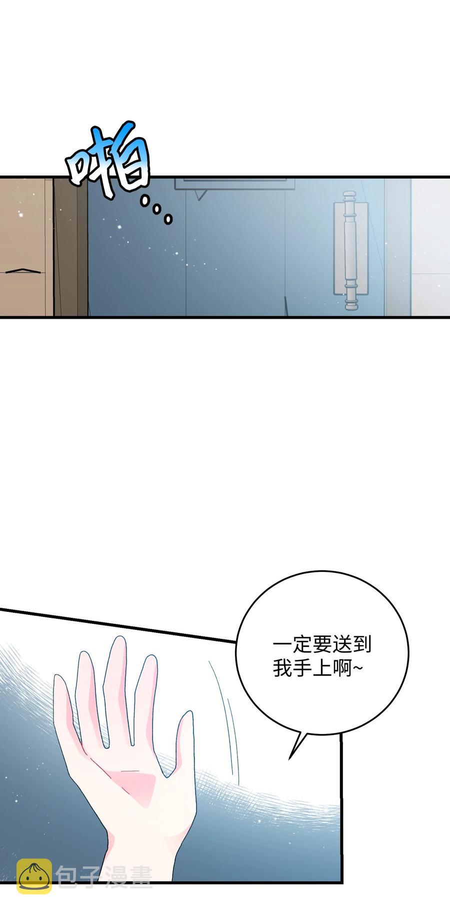 56 害羞的兰斯洛59