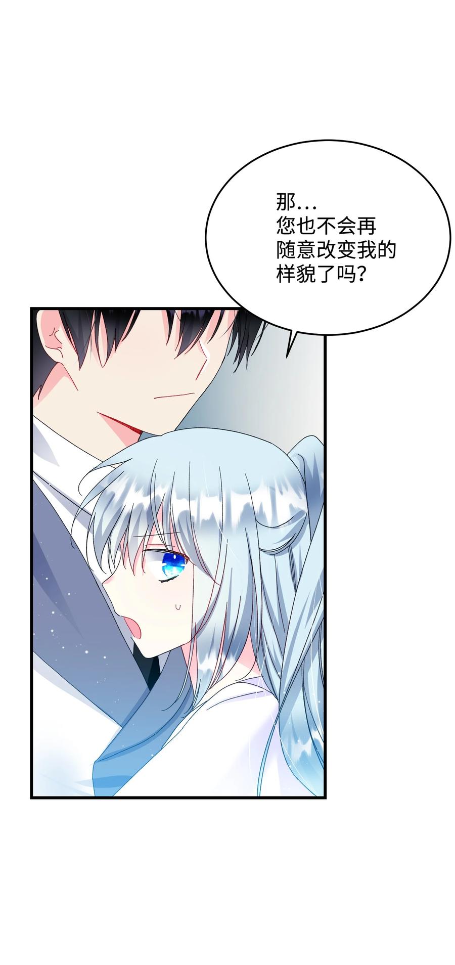 63 脱吧28