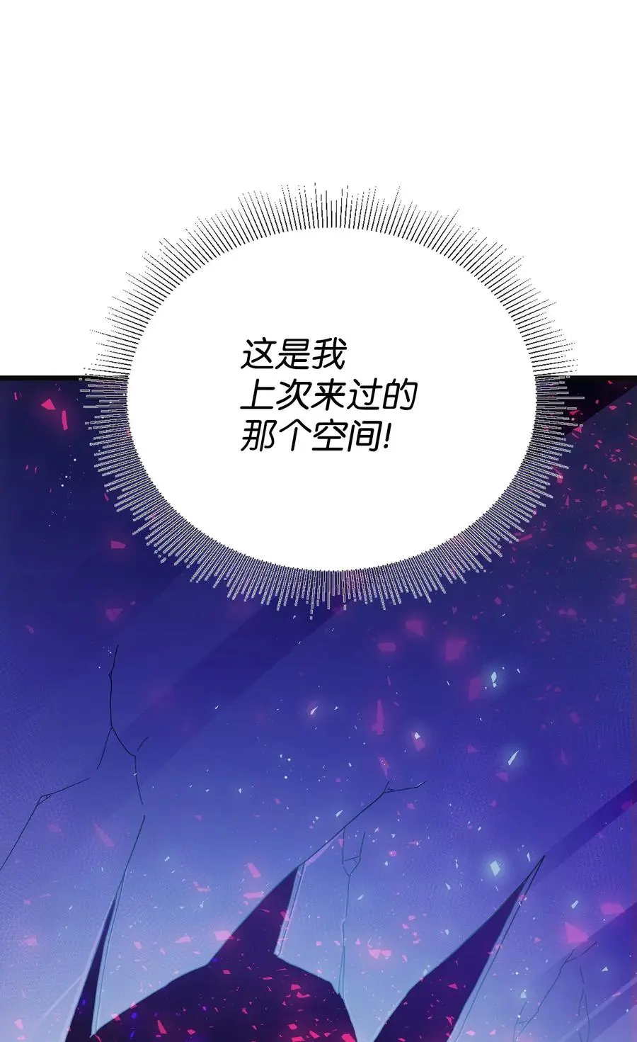 87 平行世界46