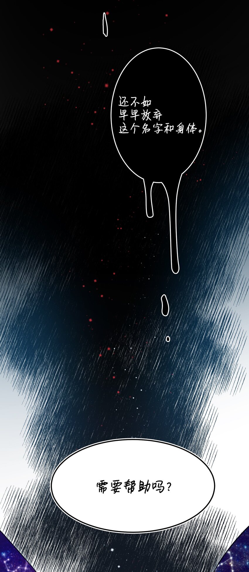 13 施法降雨31