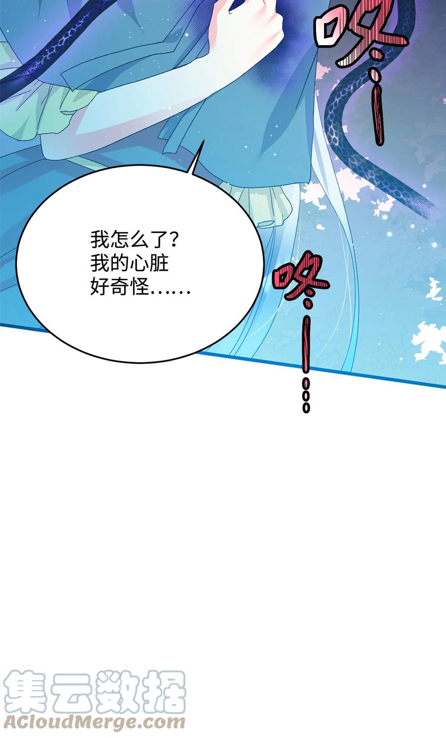66 恶魔来袭15