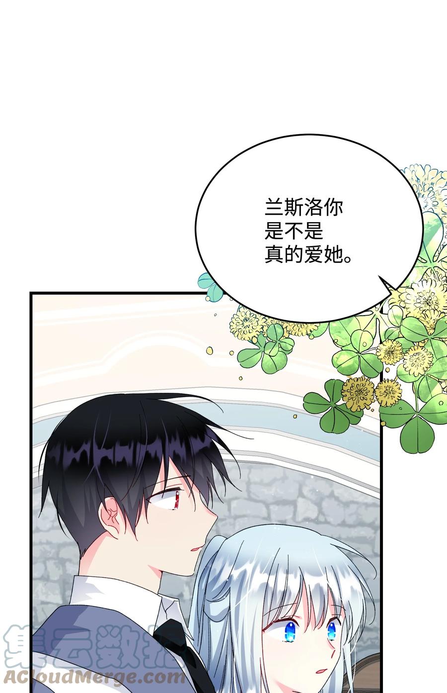 63 脱吧39