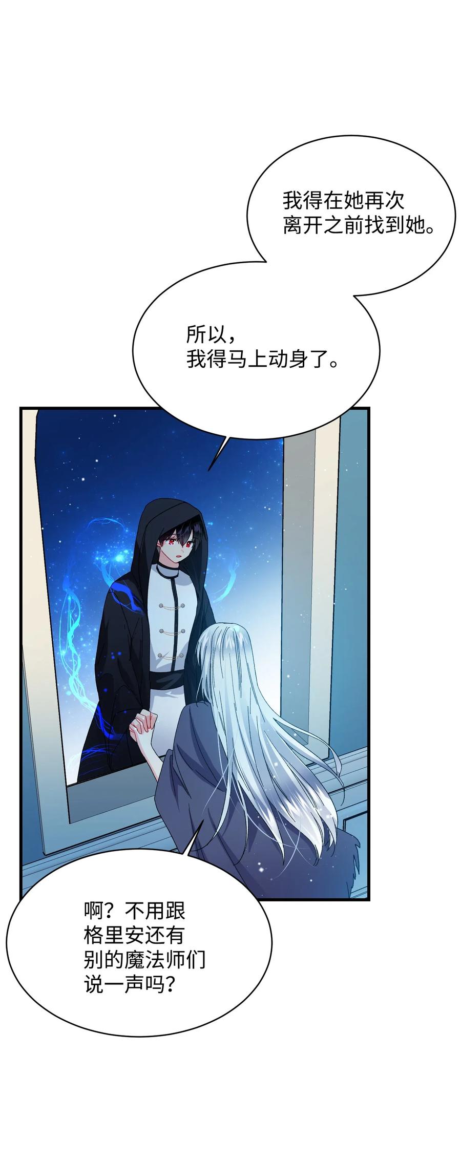48 等我回来46
