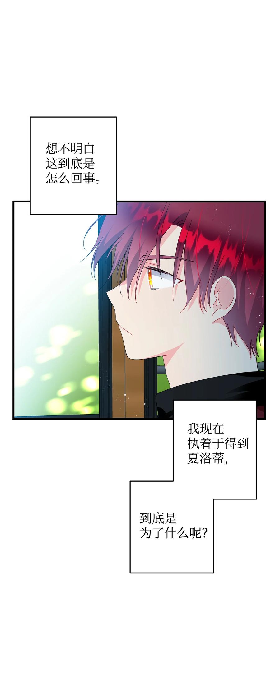 63 脱吧19