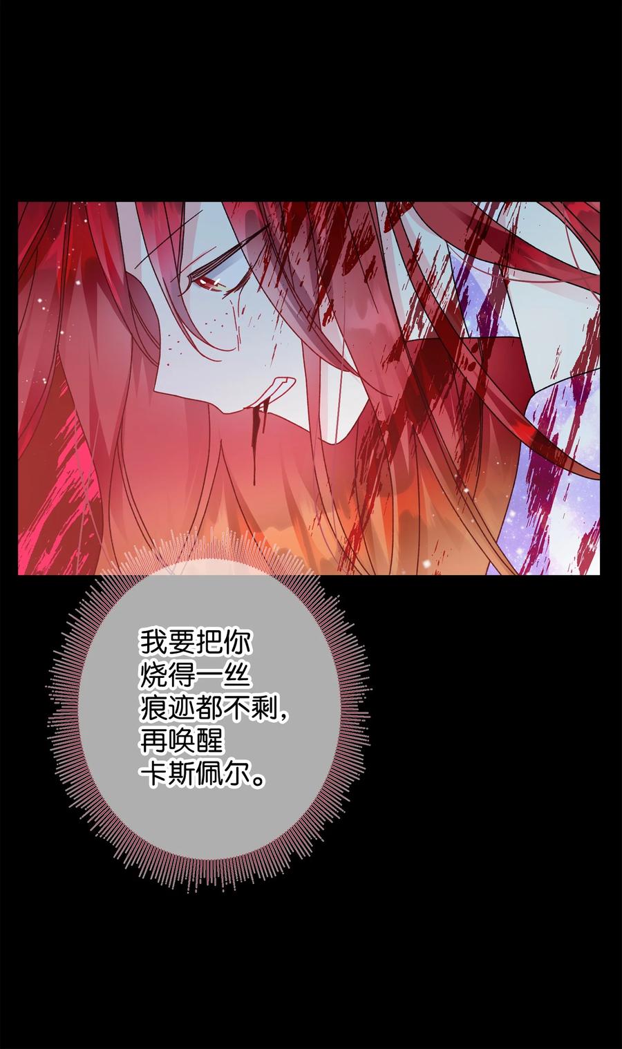 72 鸠占鹊巢35