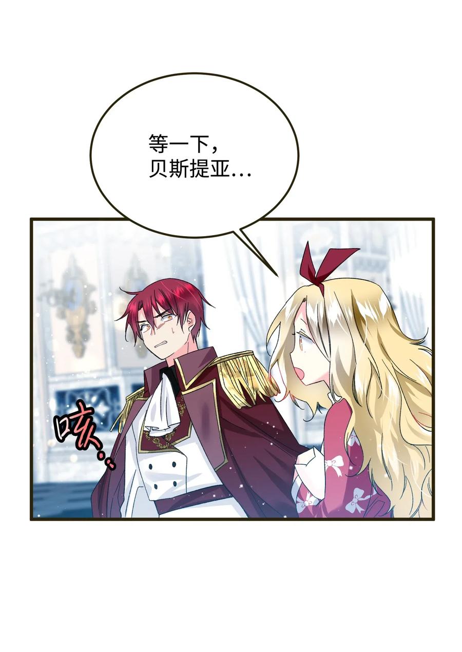 17 有话要说30