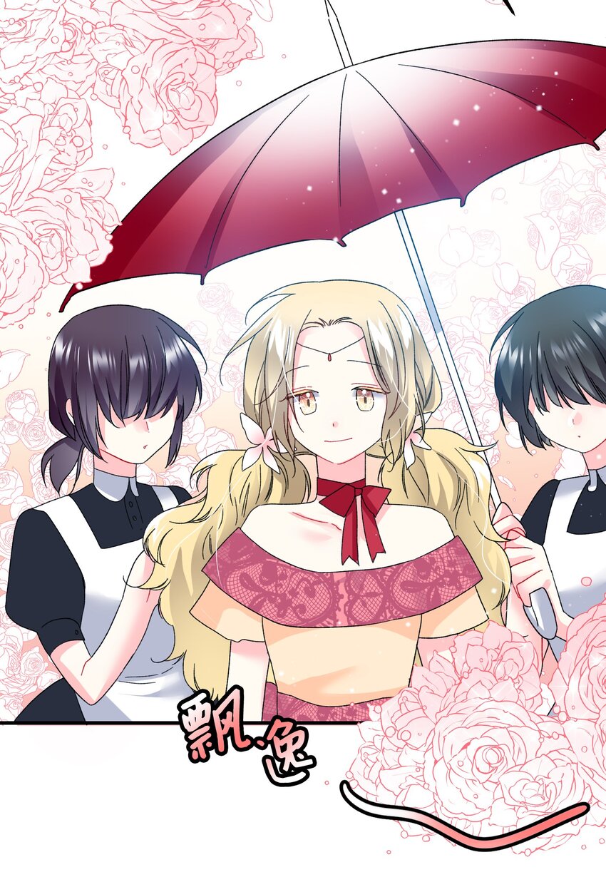 13 施法降雨54
