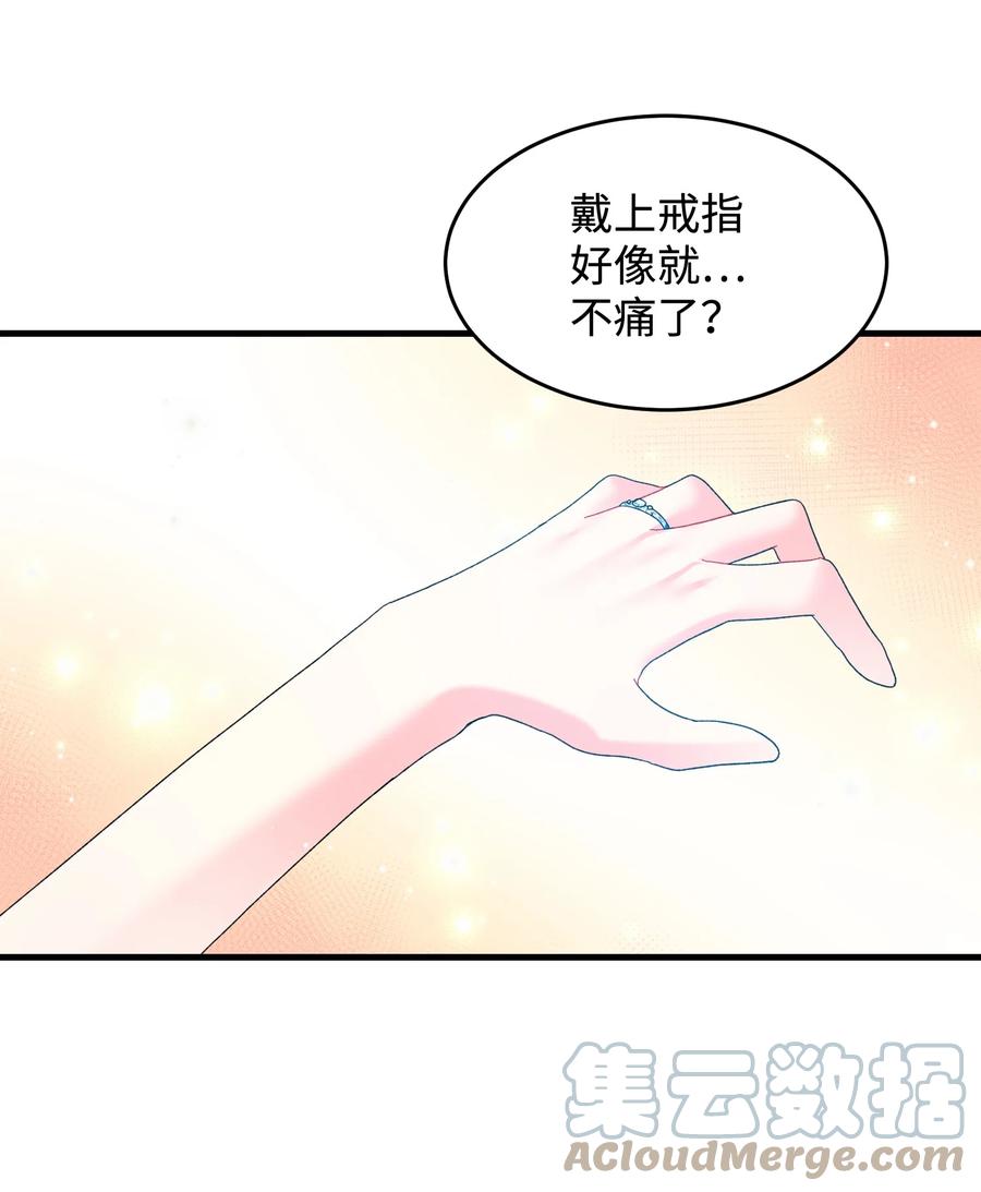 69 法蒂玛的丈夫48