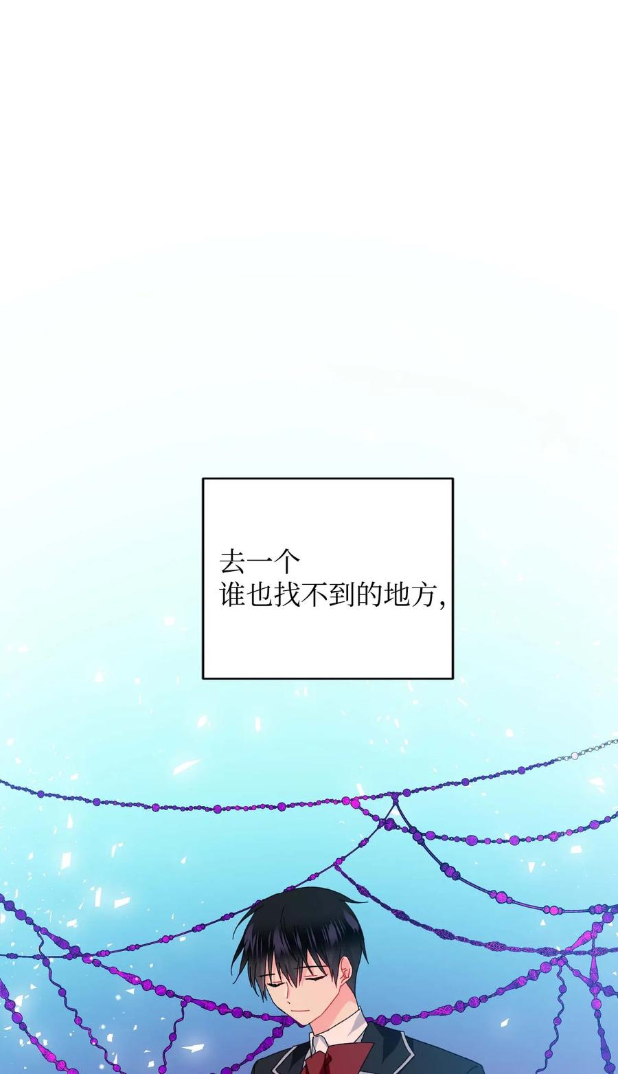 45 出发43