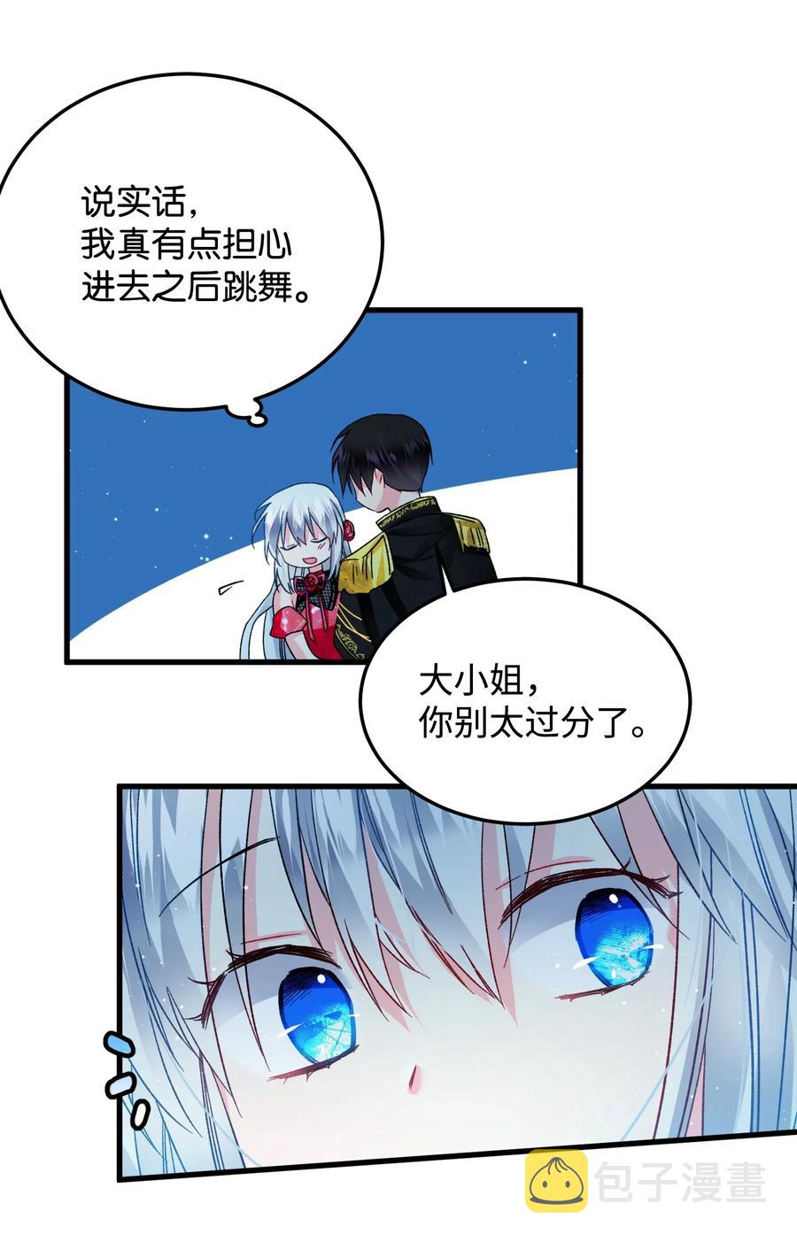 20 我们跳舞吧35