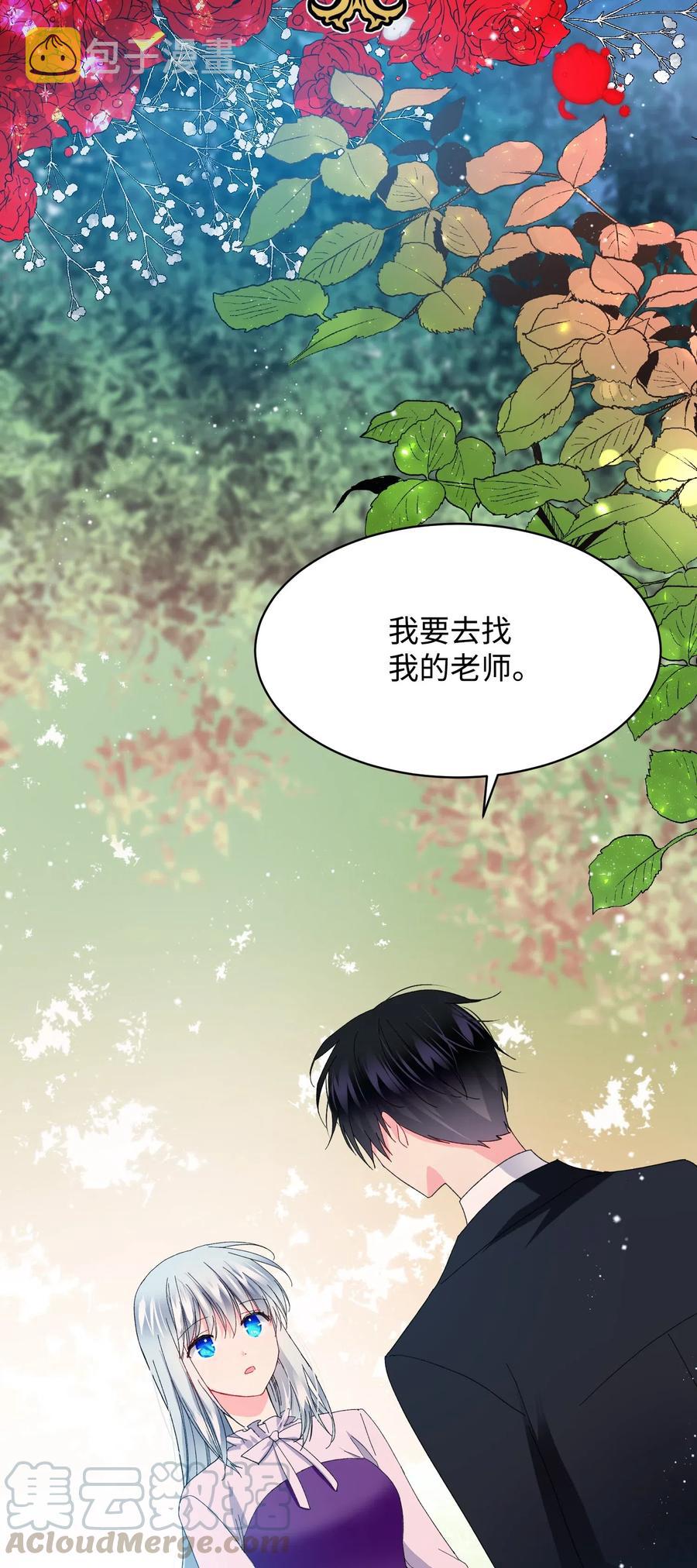 48 等我回来3