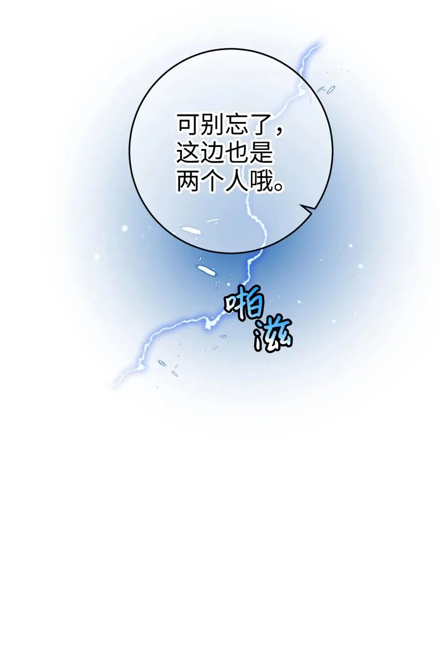 80 决战34