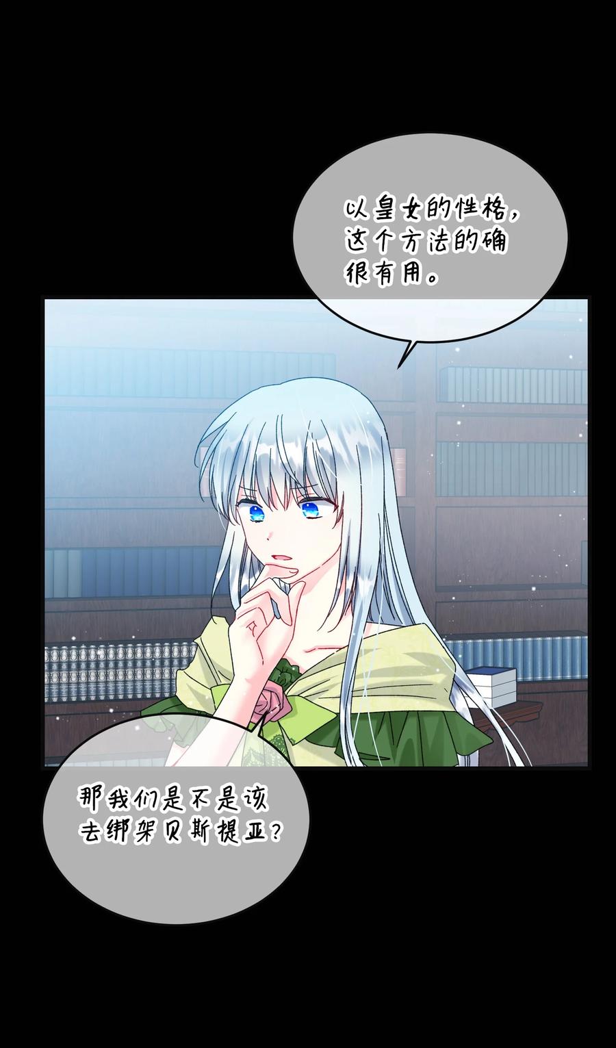 77 陷阱10