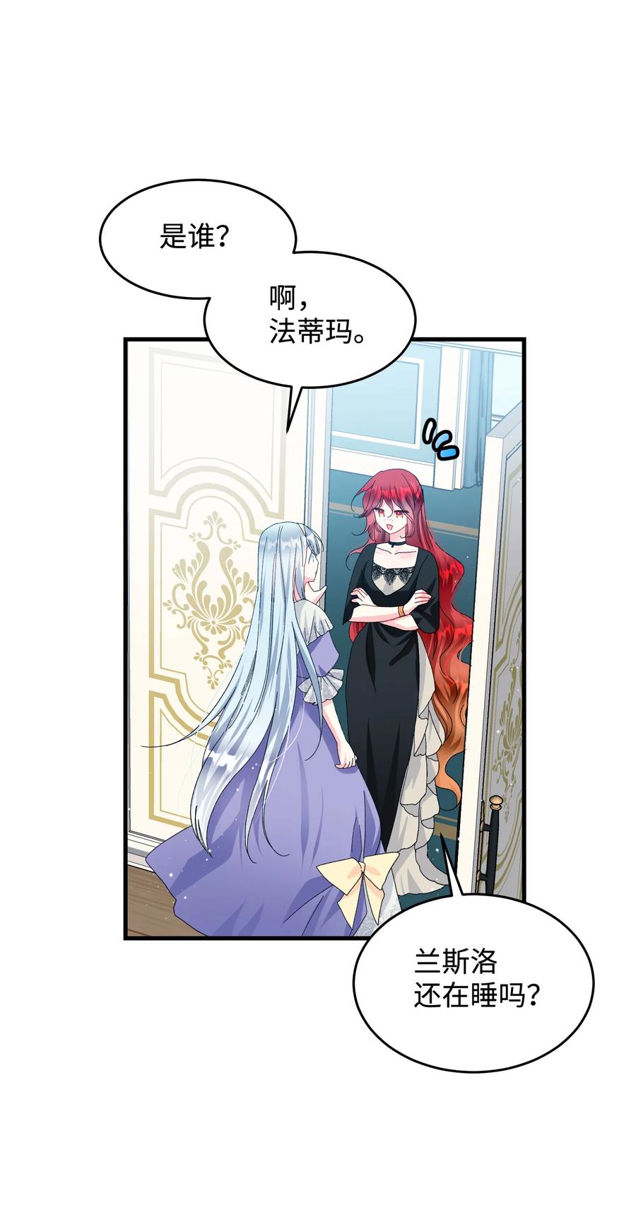 64 你不是我妹妹11