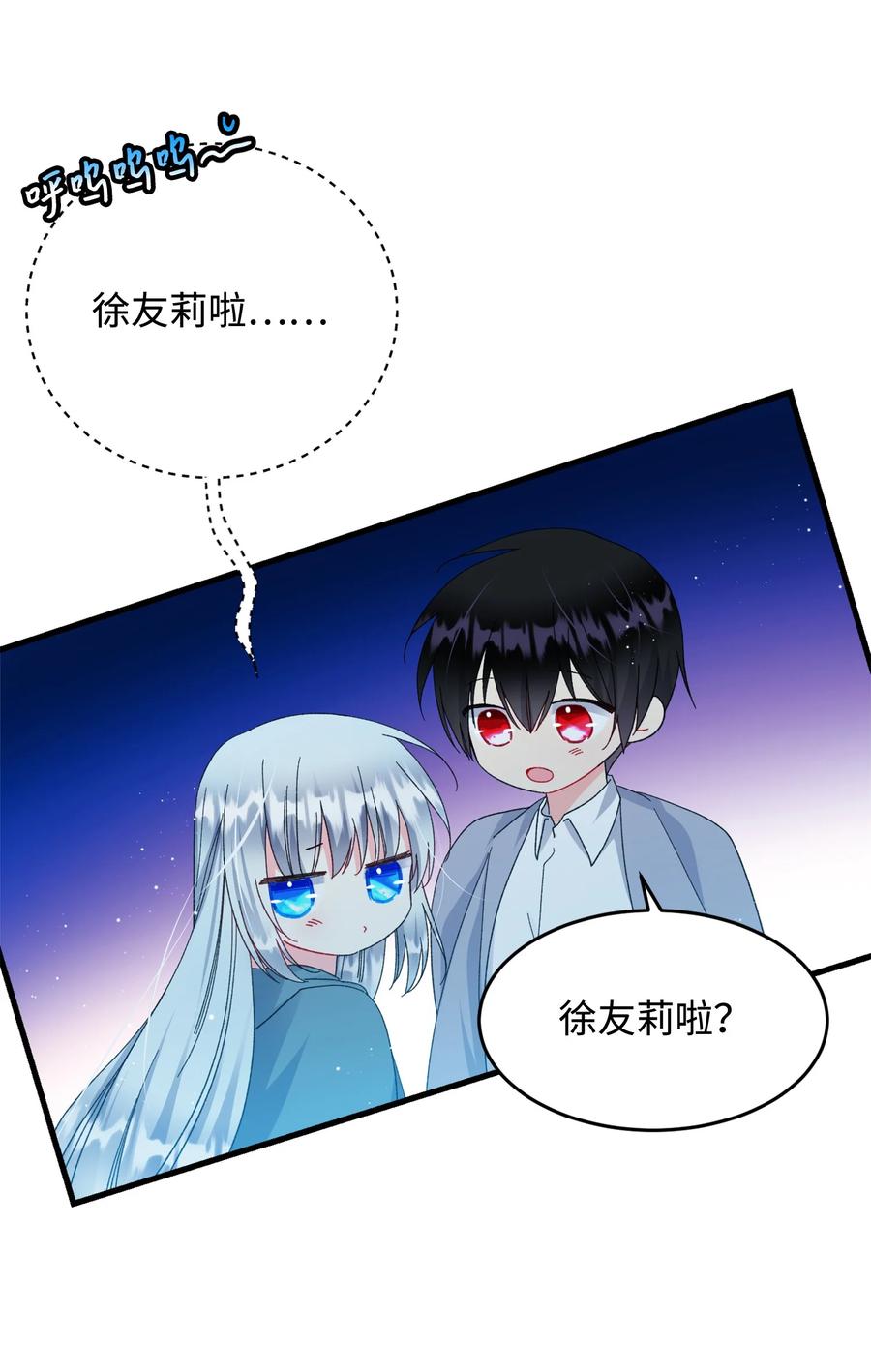 65 你的名字64