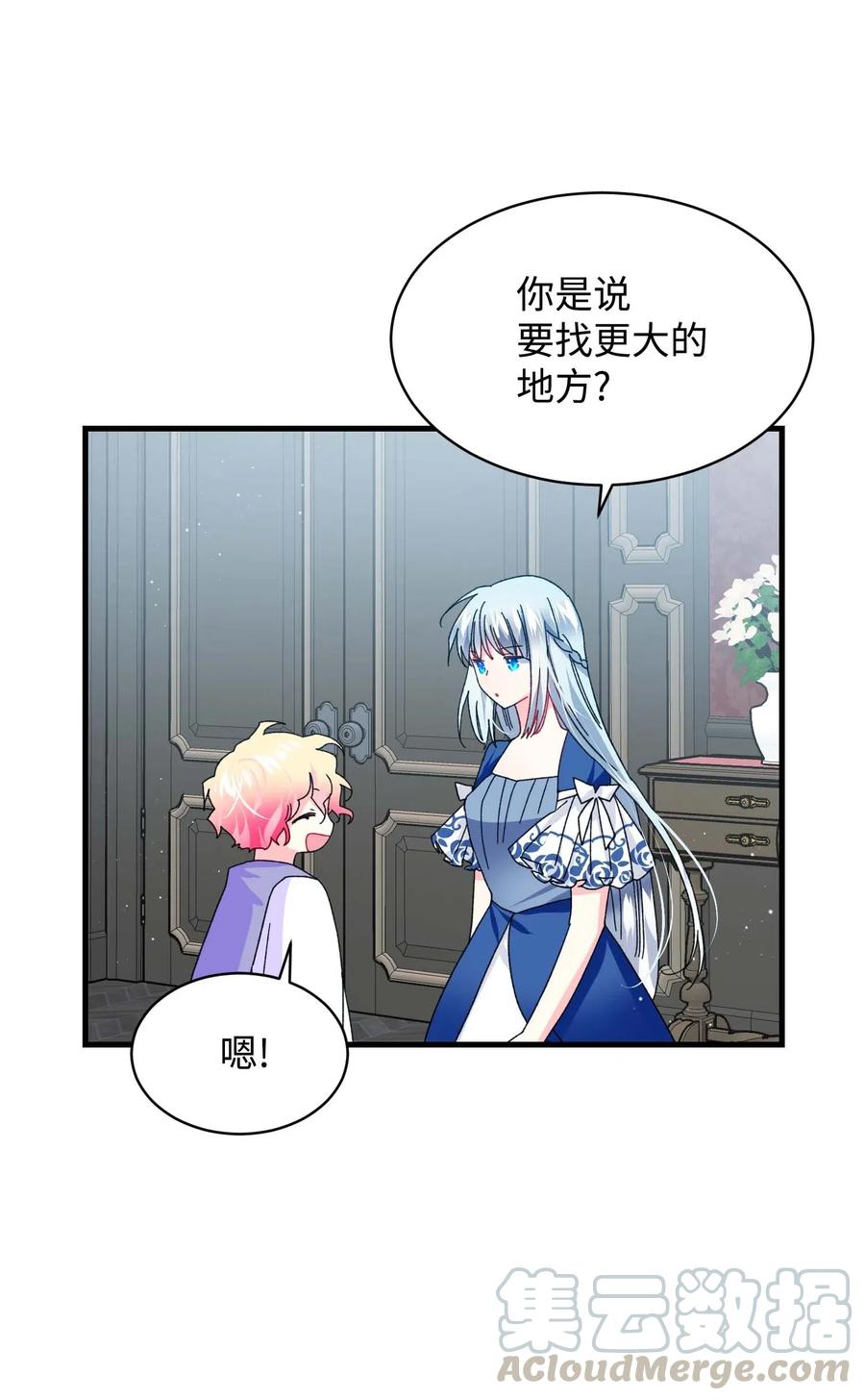 44 魔塔18