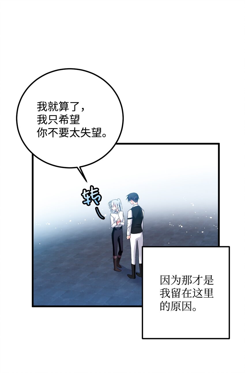 09 我们订婚吧55