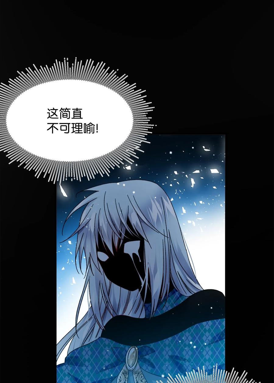 38 与恶魔对峙17