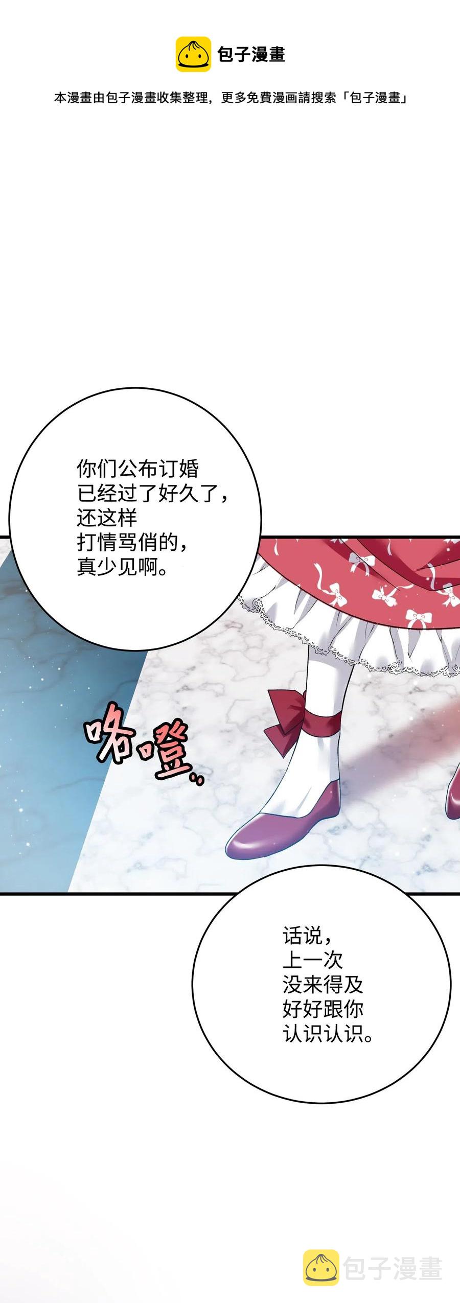 16 公爵现身0