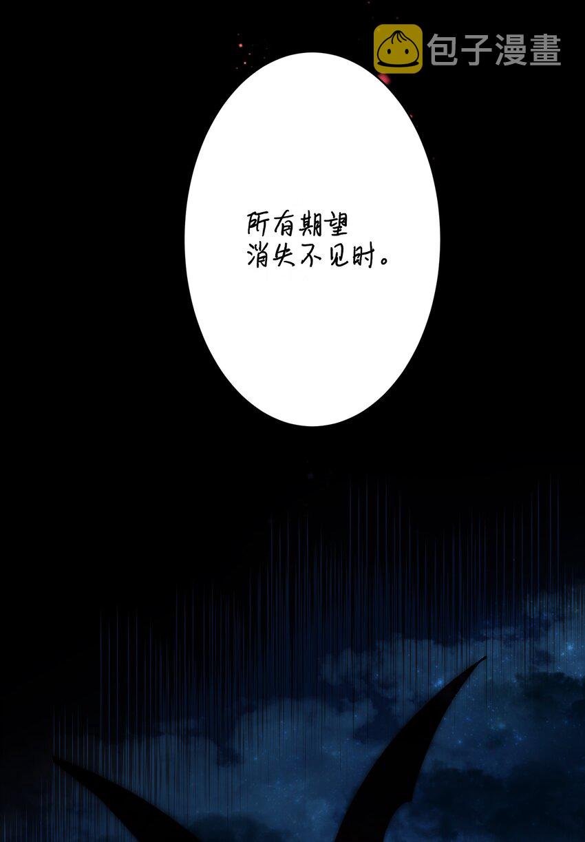 04 兰斯洛的童年18