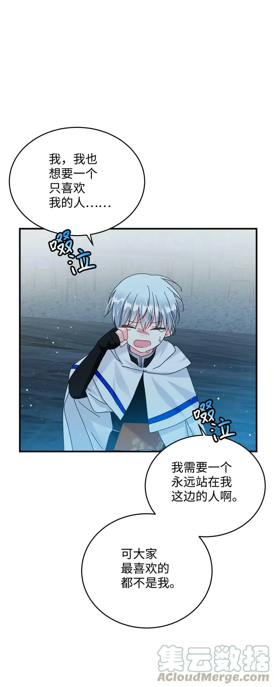 94 番外4 最爱的人27