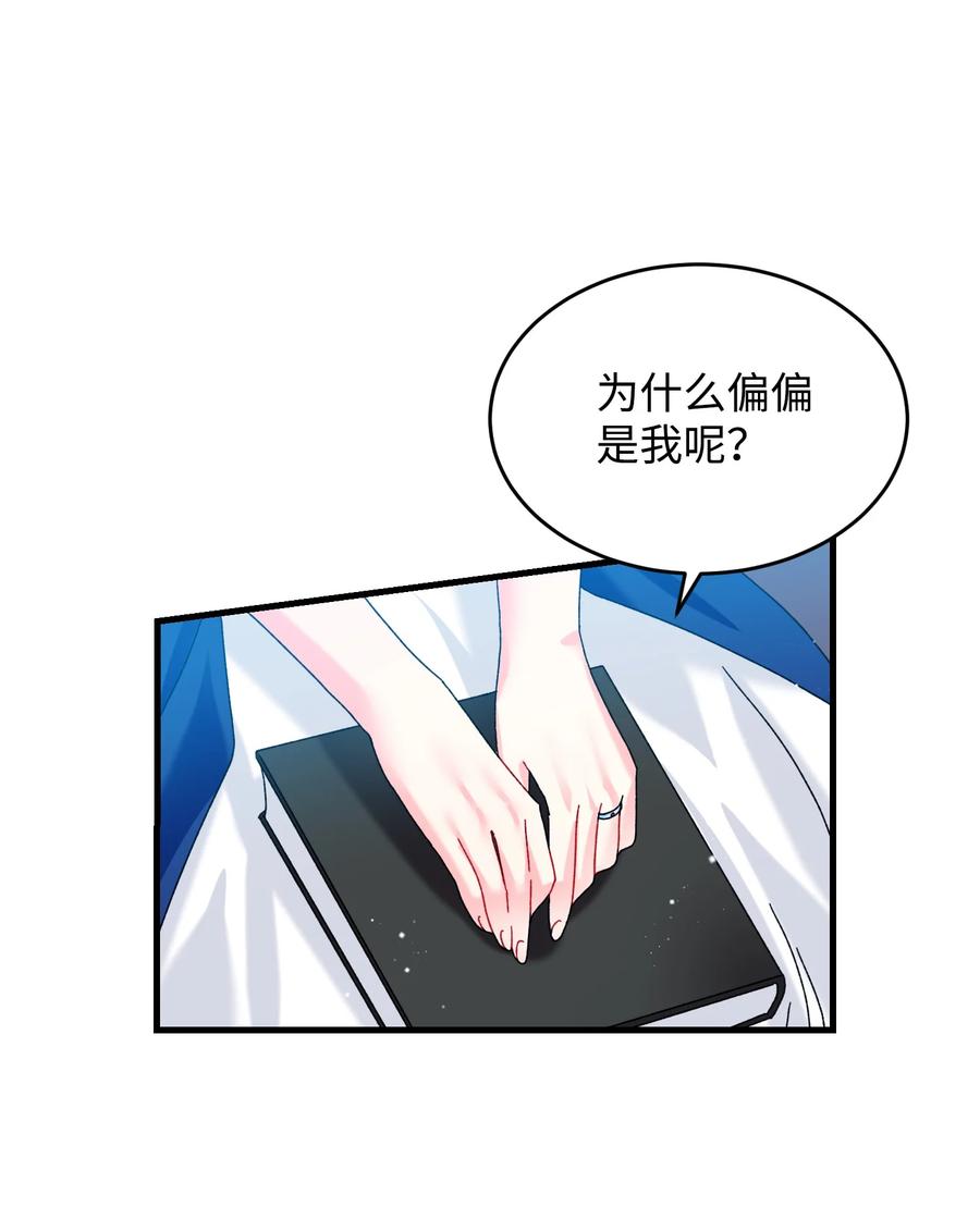 75 激动的心38
