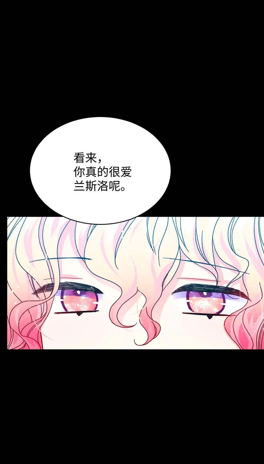 43 嫉妒31