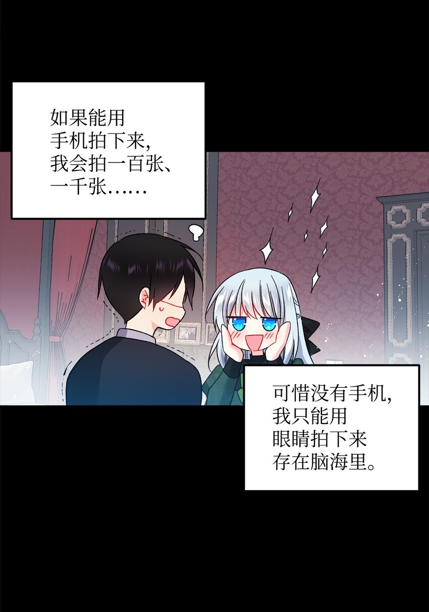 06 秘密被发现30