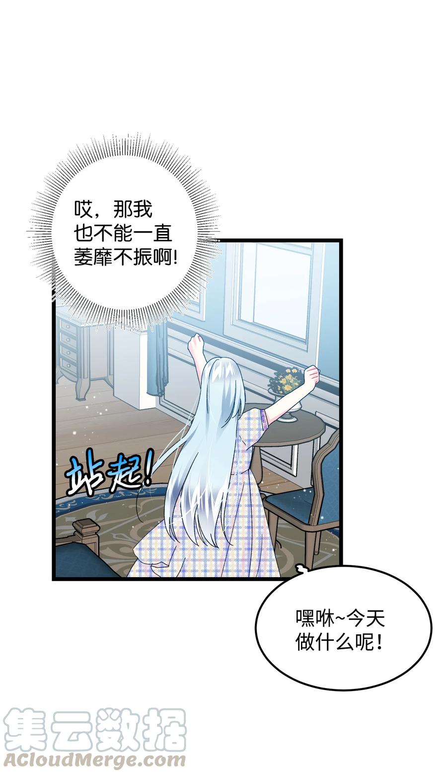 52 小只兰斯洛66