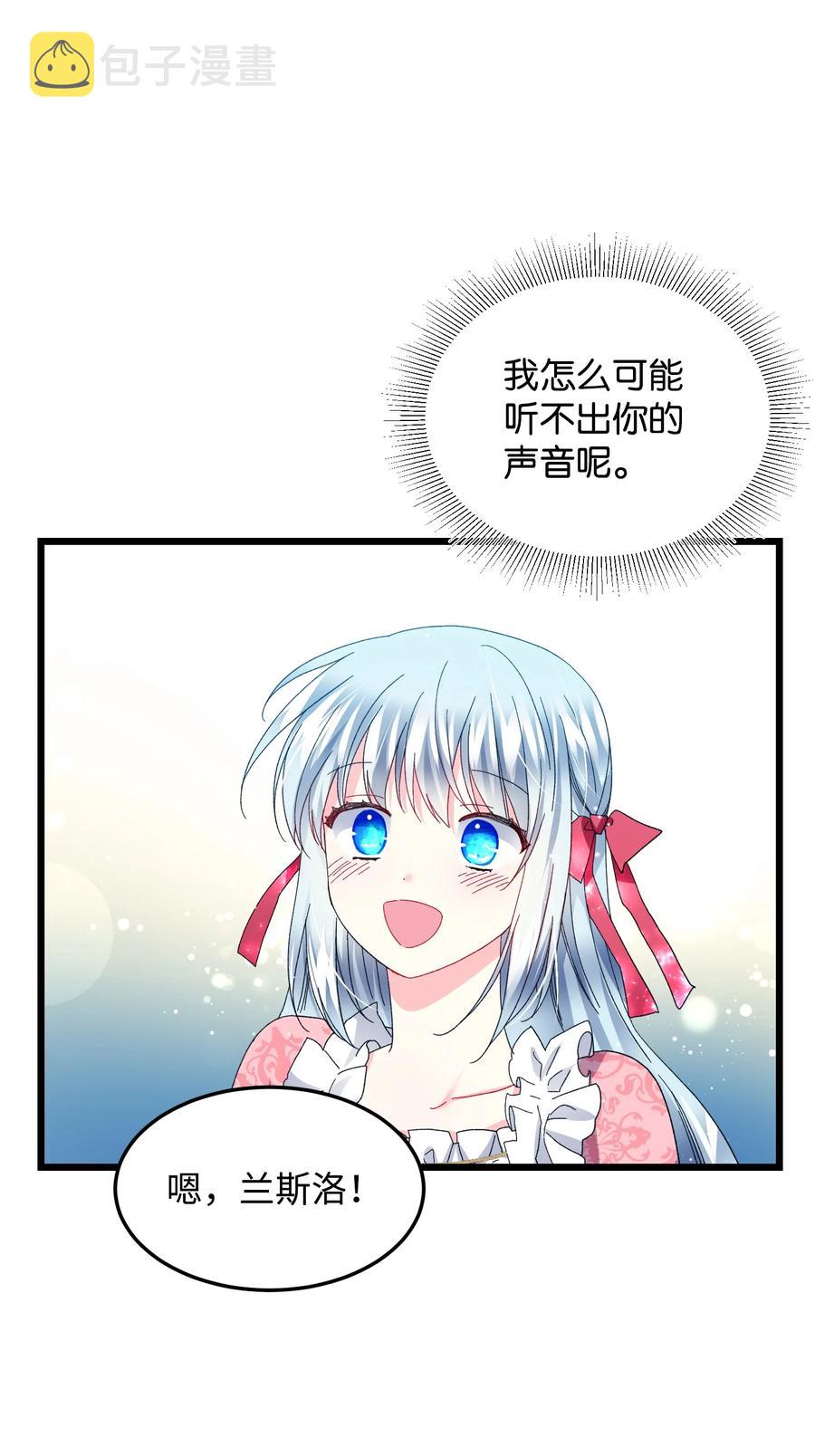 52 小只兰斯洛1