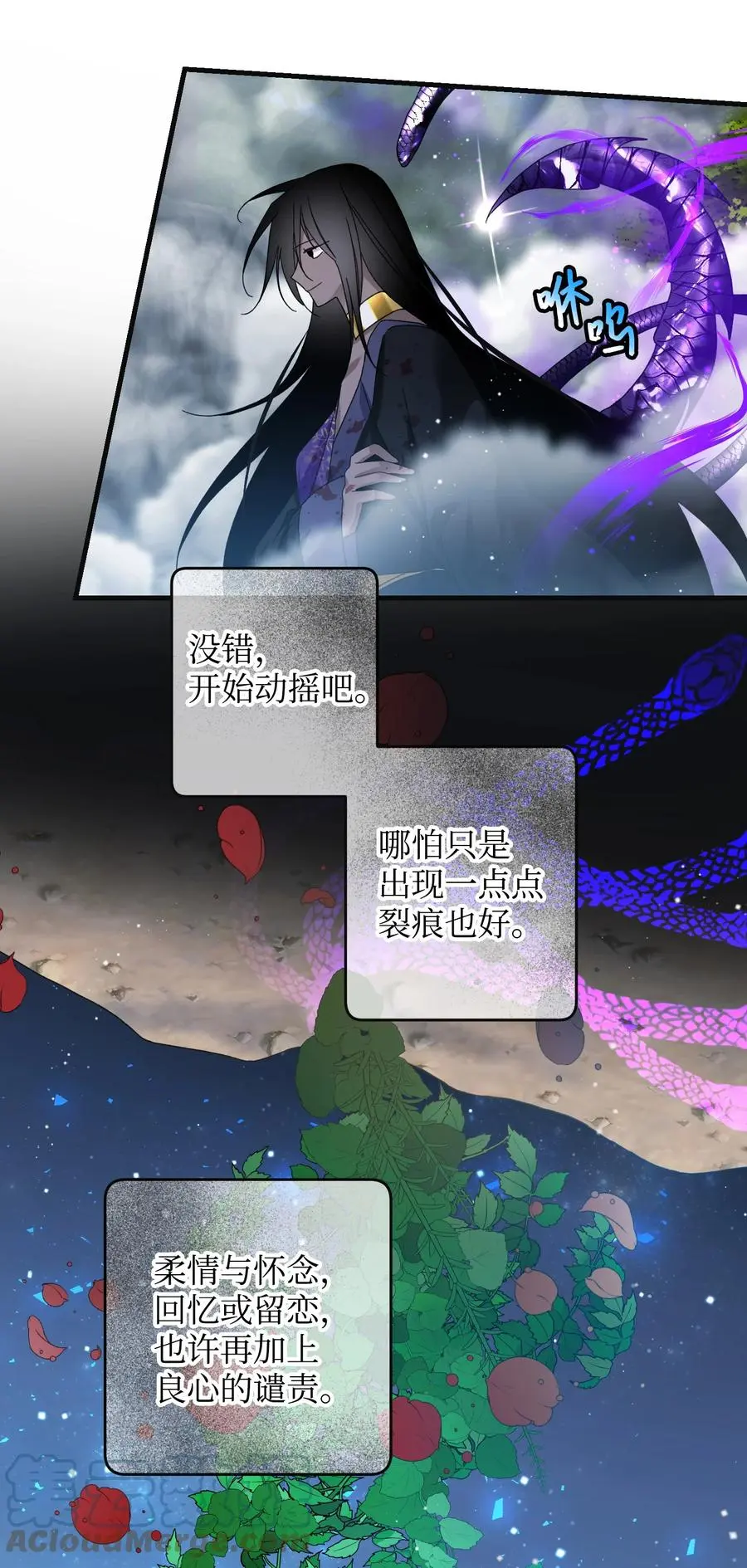 81 与毒攻毒18