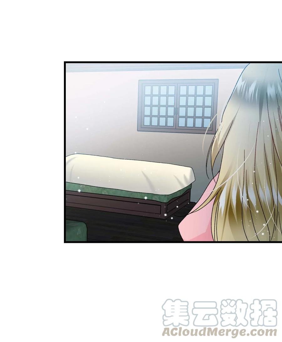 37 被恶魔绑架54