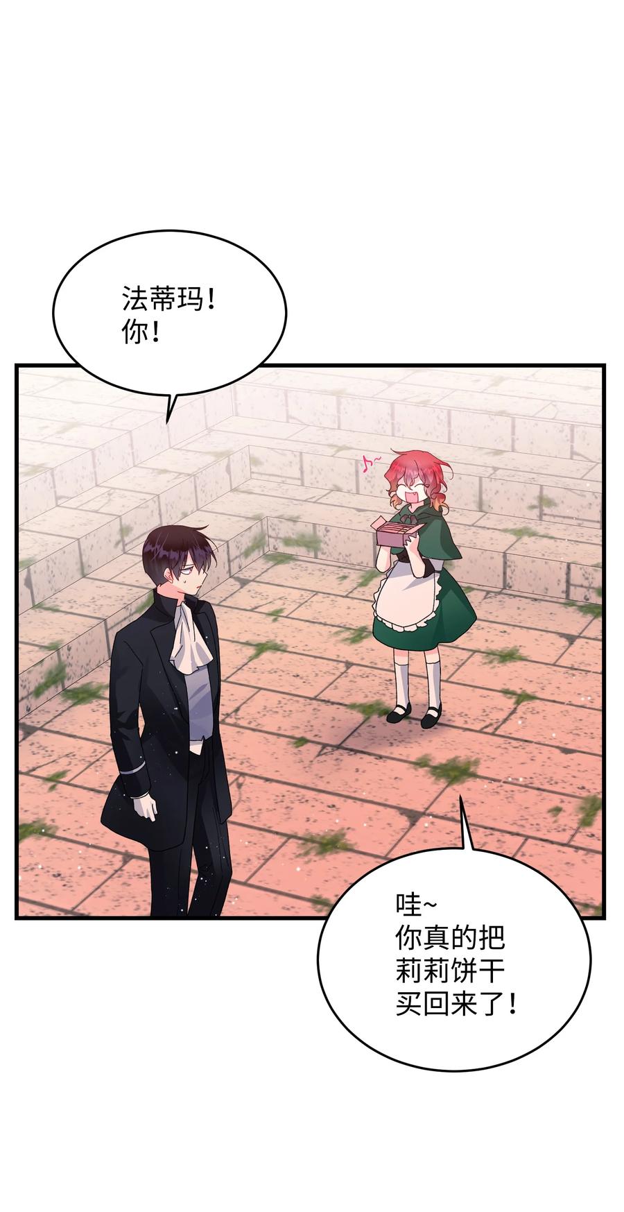58 小姐不见了19