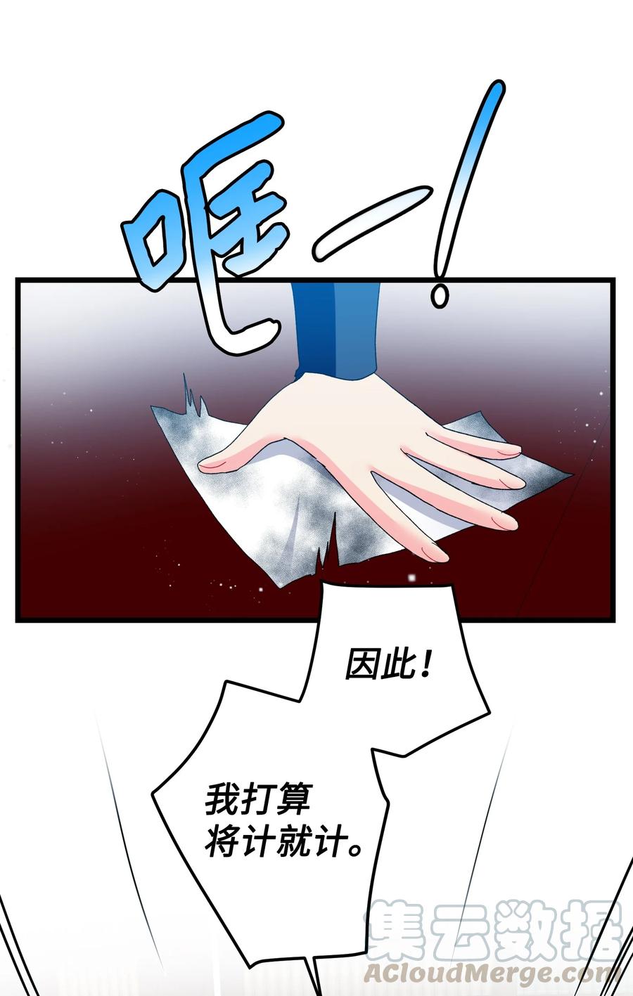50 嫌疑人33