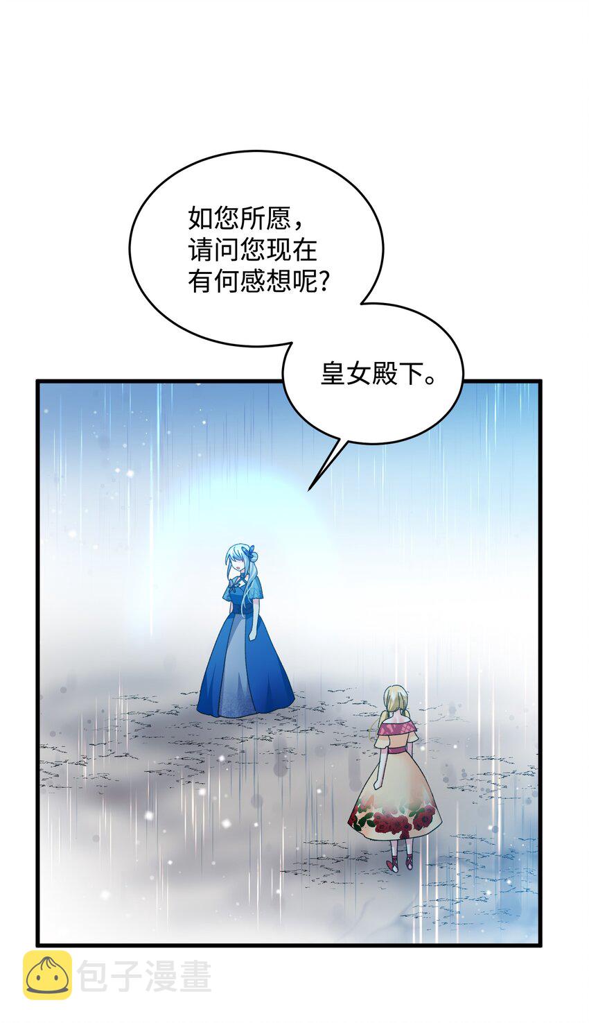 14 突袭表白6