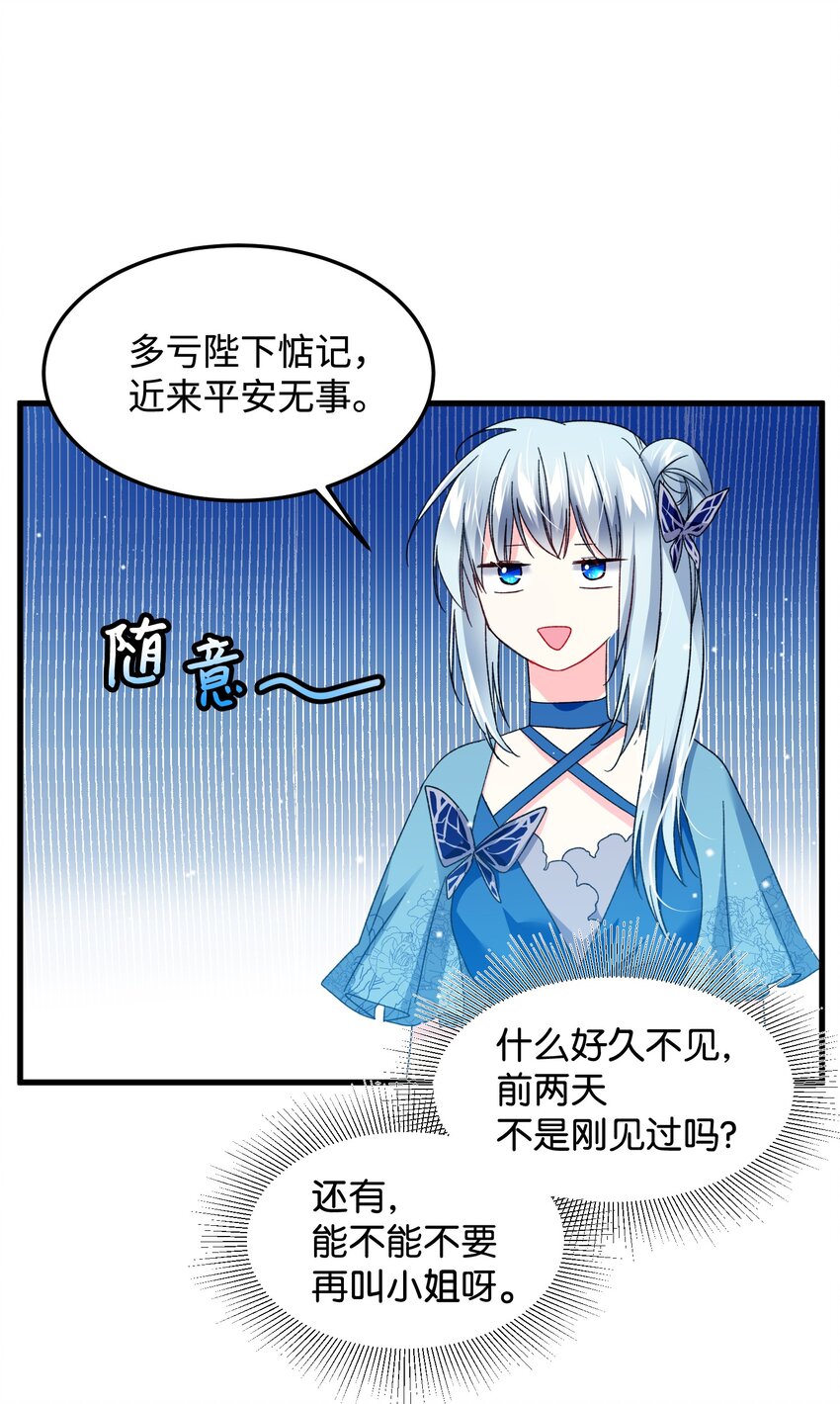 13 施法降雨43