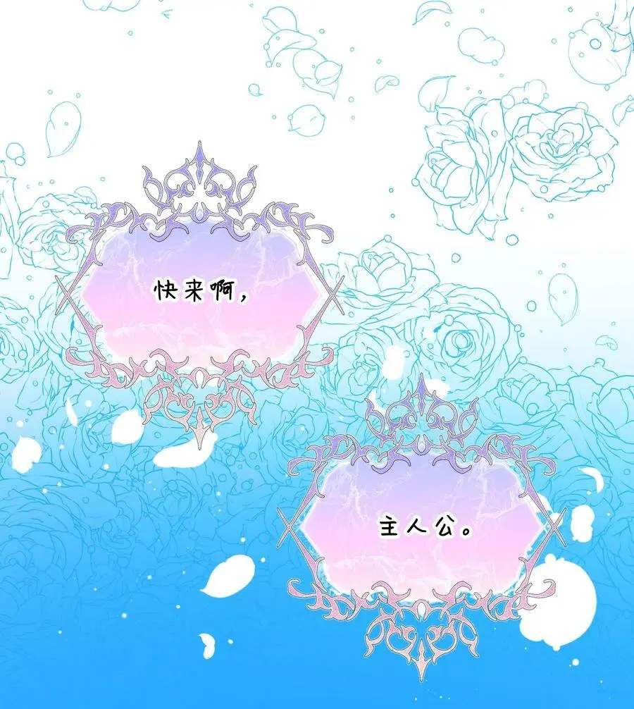 88 救救我20