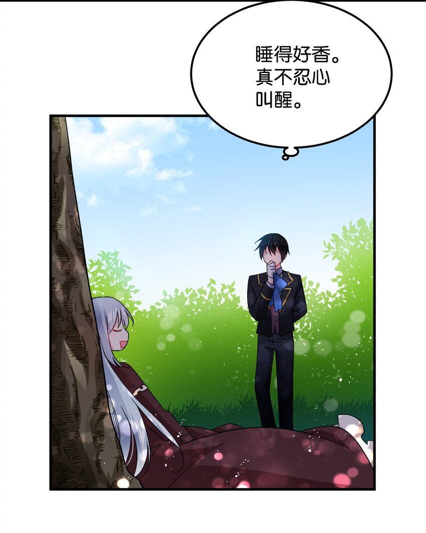 06 秘密被发现41