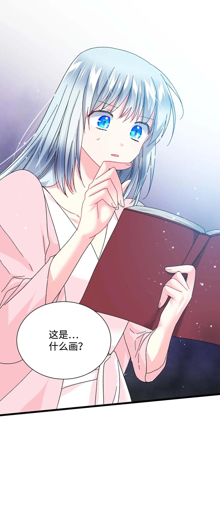 41 两情相悦64