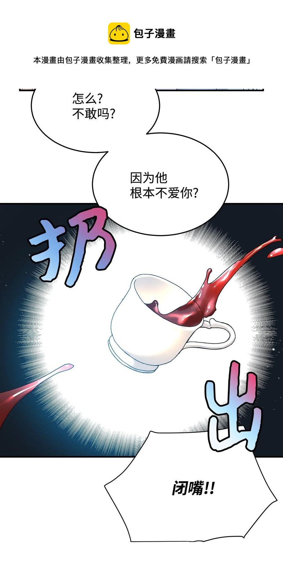 24 不速之客36