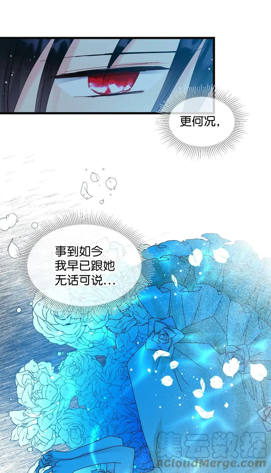 81 与毒攻毒30