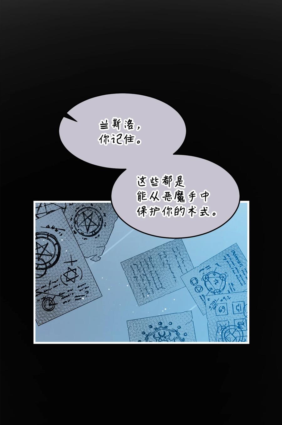 65 你的名字13
