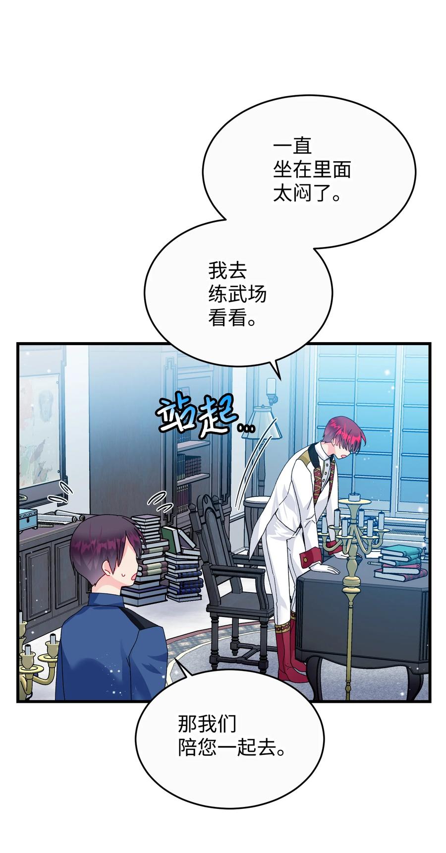 73 如果我消失了40