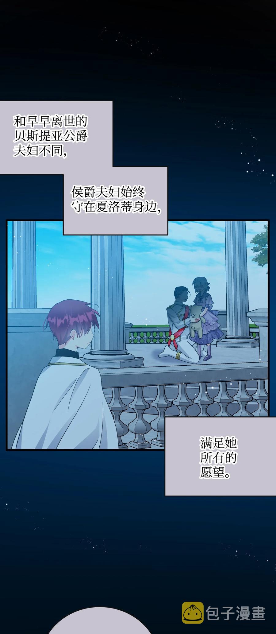 62 耀眼的存在59