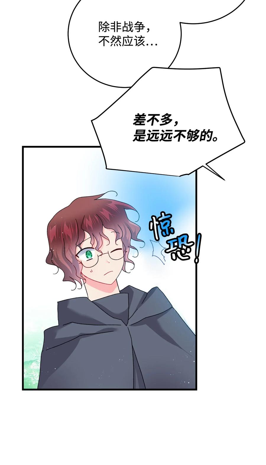 31 结界测试9